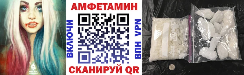 АМФ VHQ  Новый Уренгой 