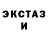 Метамфетамин пудра Khalis