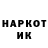 МЕТАДОН кристалл Anon Two
