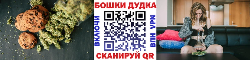 Canna-Cookies марихуана hydra онион Новый Уренгой