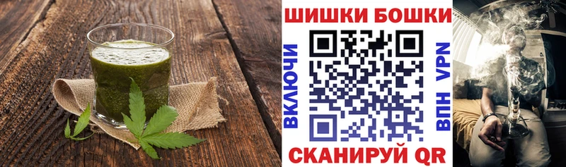 Еда ТГК конопля Новый Уренгой