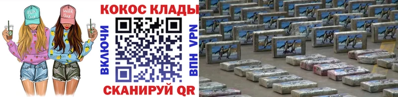 Cocaine Эквадор  наркошоп  Новый Уренгой 