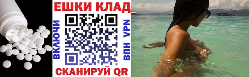купить наркоту  Новый Уренгой  Ecstasy VHQ 
