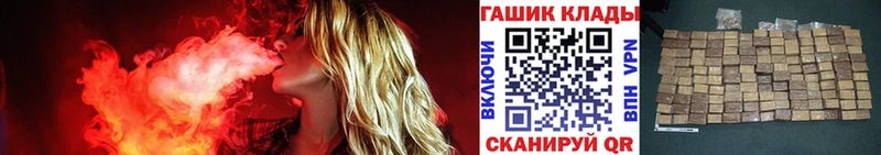 закладки  Новый Уренгой  Гашиш Premium 
