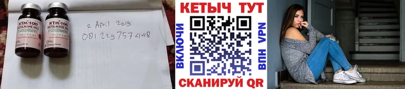 Кетамин VHQ  наркотики  Новый Уренгой 
