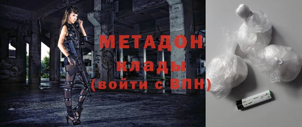 стаф Богородск