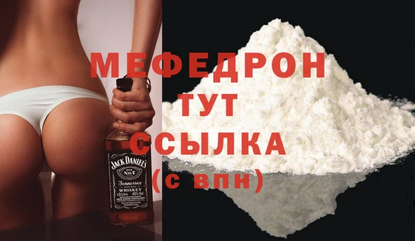стаф Богородск