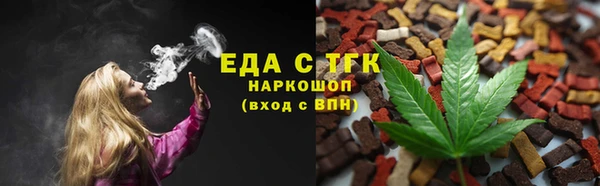 стаф Богородск