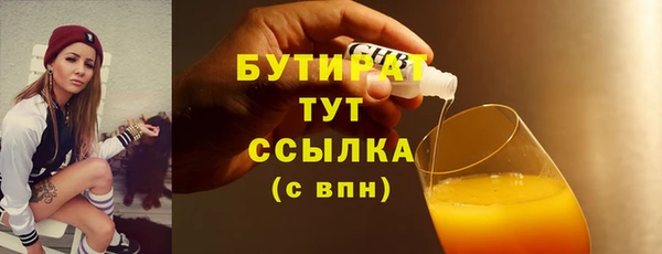 спайс Богданович