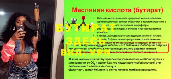 спайс Богданович