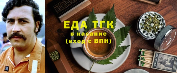стаф Богородск