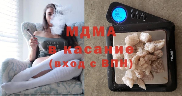 стаф Богородск