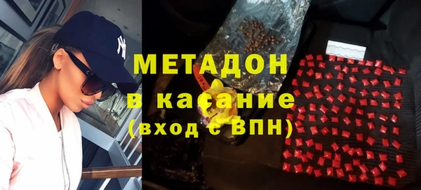 стаф Богородск