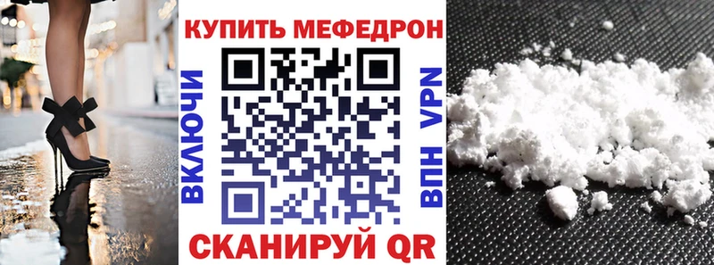 МЕФ VHQ Новый Уренгой