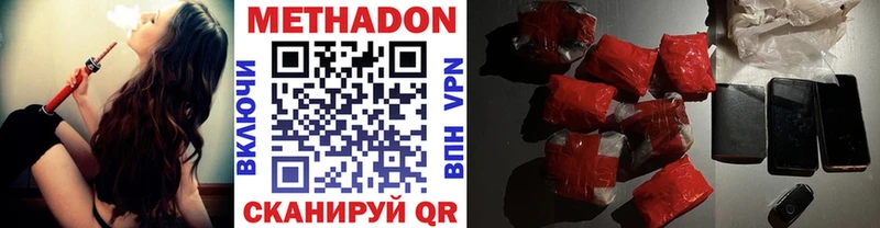 МЕТАДОН methadone  MEGA tor  Новый Уренгой 