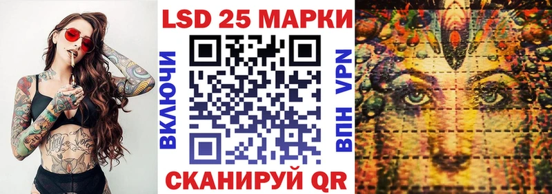 Марки 25I-NBOMe 1,5мг  где купить наркоту  MEGA сайт  Новый Уренгой 