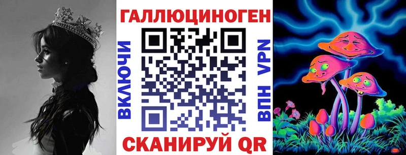 Галлюциногенные грибы Psilocybine cubensis  хочу наркоту  Новый Уренгой 